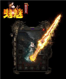 天龙八部私服血刃精品
